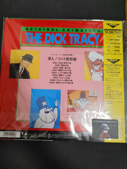 The Dick Tracy Show Animation FHLF-1026 LD Laserdisc JAPAN RELEASE RARE