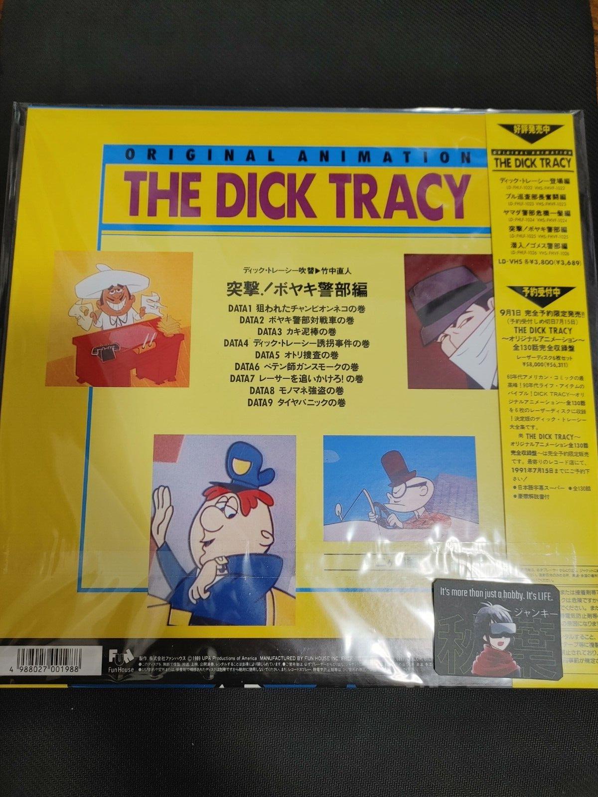 The Dick Tracy Show Animation FHLF-1025 LD Laserdisc JAPAN RELEASE RARE