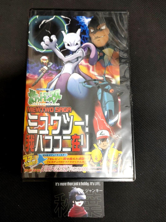 Pokemon MOVIE Mewtwo Returns Saga VHS JAPAN RELEASE RARE