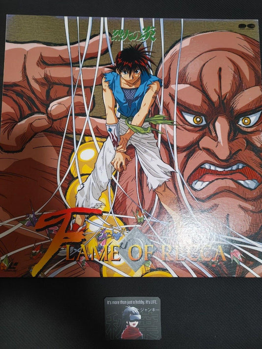 Flame of Recca Anime PCLP-00667 LD Laserdisc JAPAN RELEASE RARE
