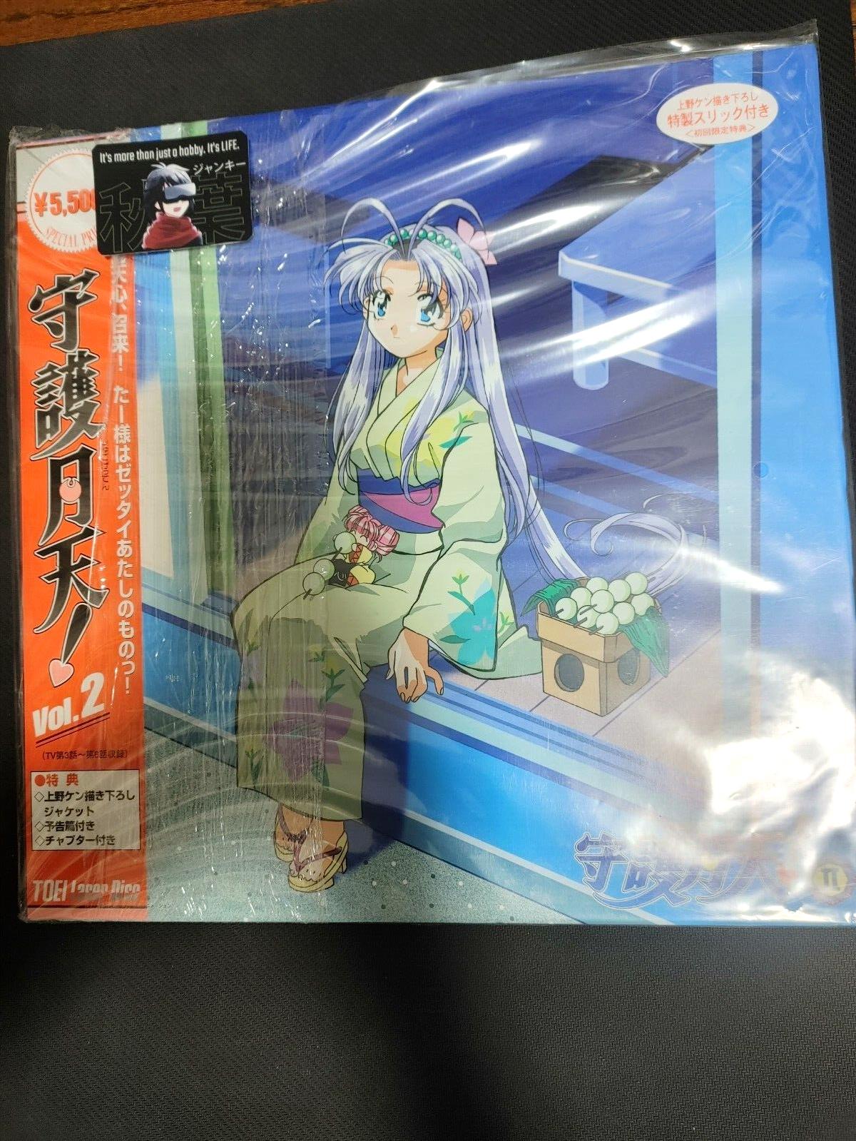 Protect Me, Heavenly Moon Guardian! Anime LSTD01556  LD Laserdisc JAPAN RARE