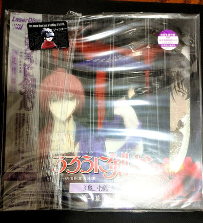 Rurouni Kenshin Anime OVA vol. 1 SVWL-1311 LD Laserdisc JAPAN RARE