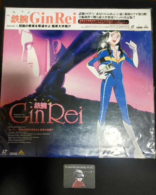 Cannonball Gin Rei Anime BEAL-739 LD Laserdisc JAPAN RARE
