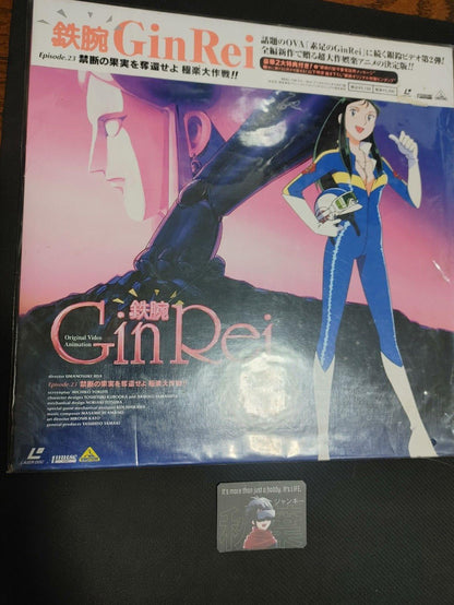 Cannonball Gin Rei Anime BEAL-739 LD Laserdisc JAPAN RARE