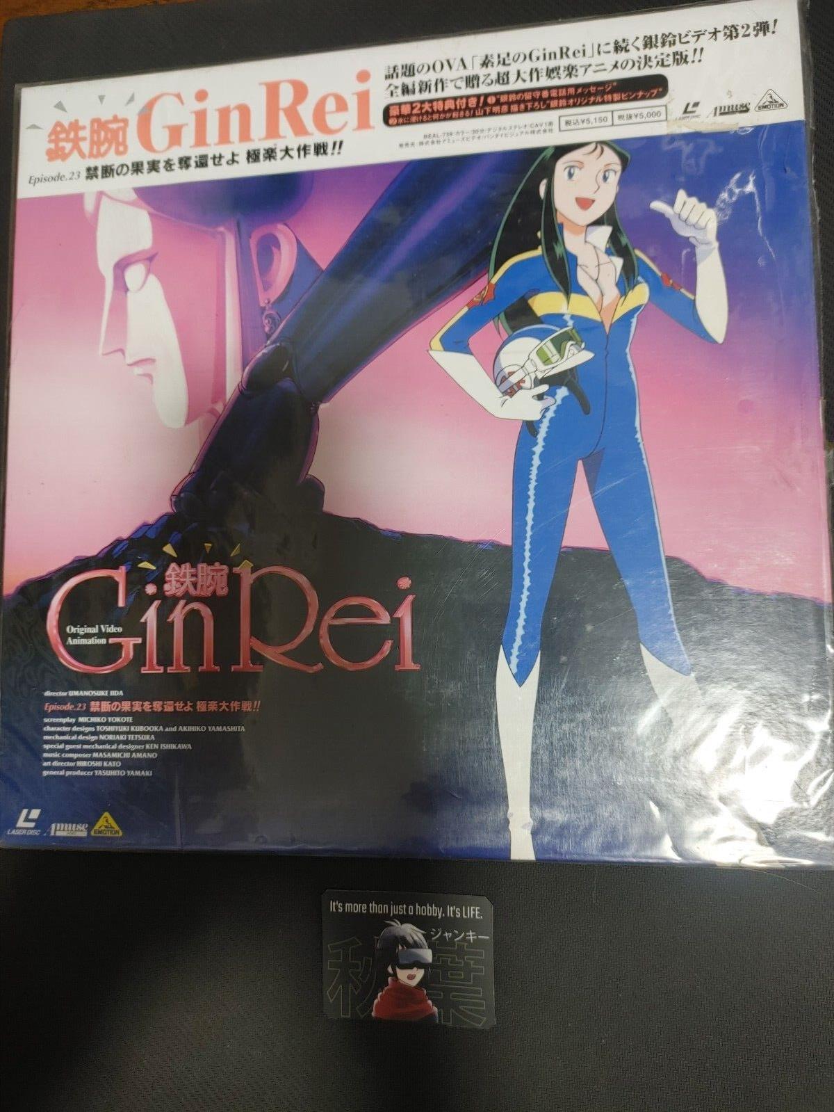 Cannonball Gin Rei Anime BEAL-739 LD Laserdisc JAPAN RARE