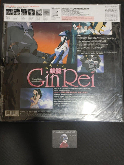 Cannonball Gin Rei Anime BEAL-739 LD Laserdisc JAPAN RARE