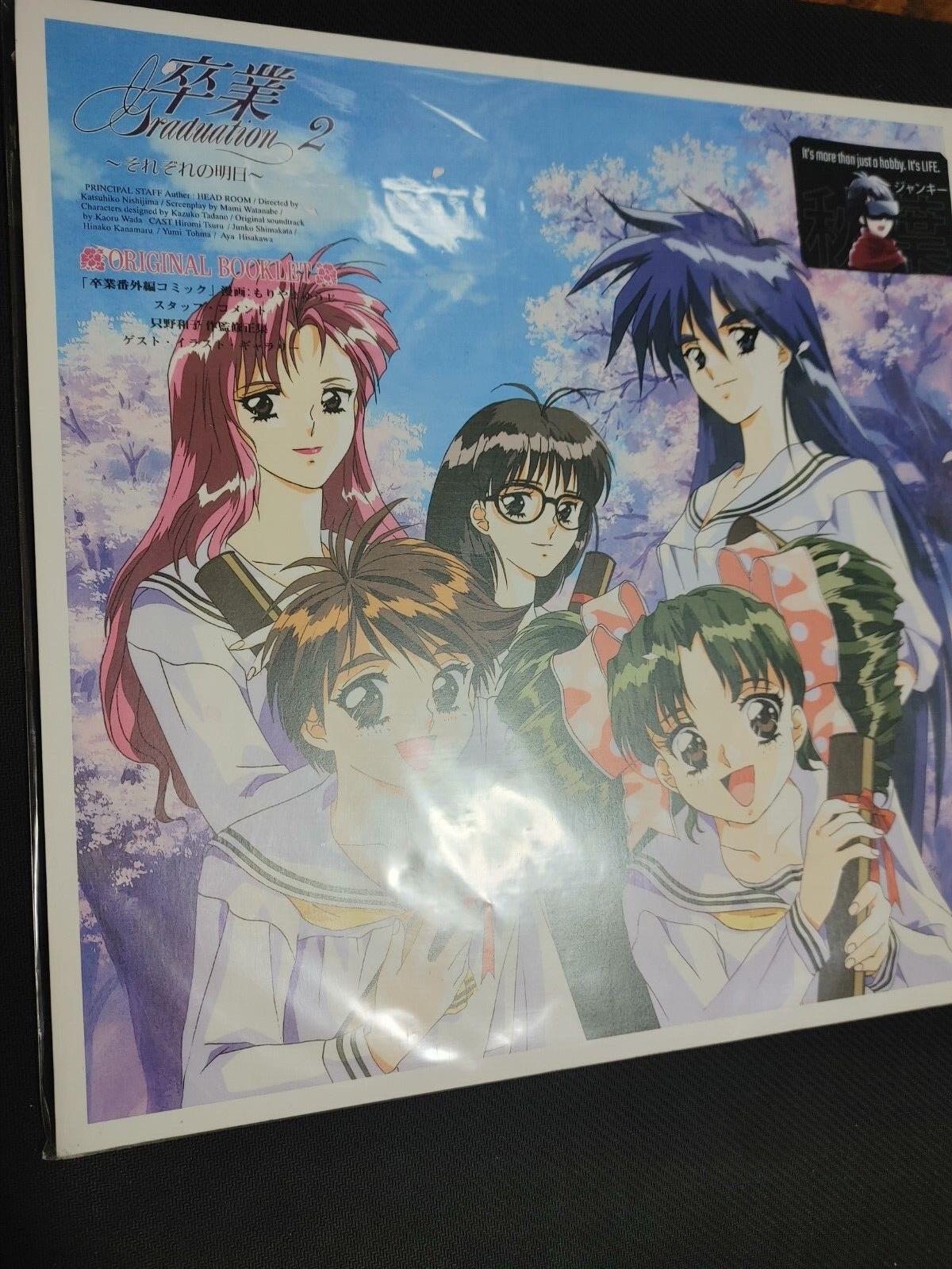 Graduation Vol.2 Anime NRAL-1034 LD Laserdisc JAPAN RARE