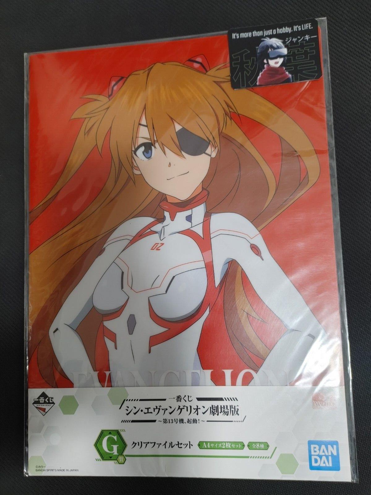 Evangelion Asuka Clear File Design Anime Japan Limited Release