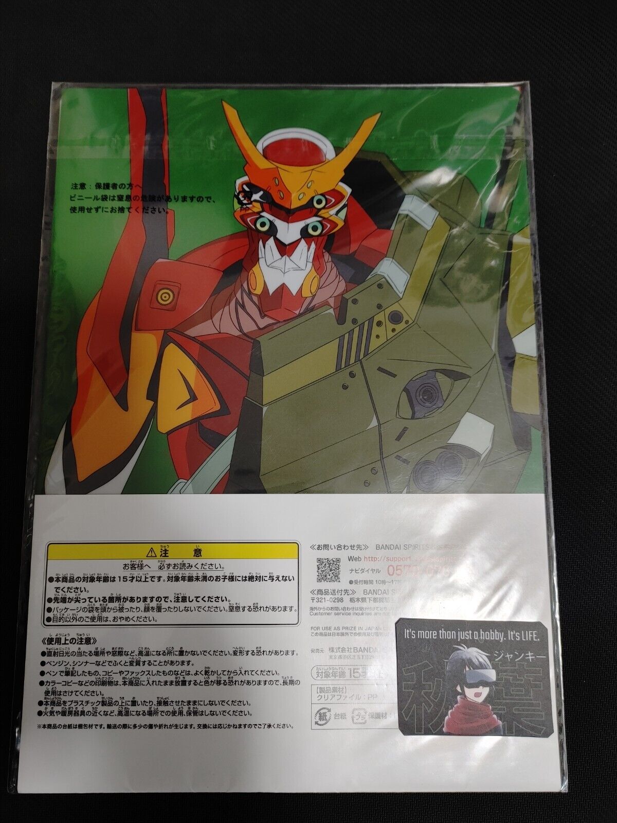 Evangelion Asuka Clear File Design Anime Japan Limited Release