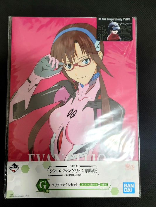 Evangelion Mari Clear File Design Anime Japan Limited Release