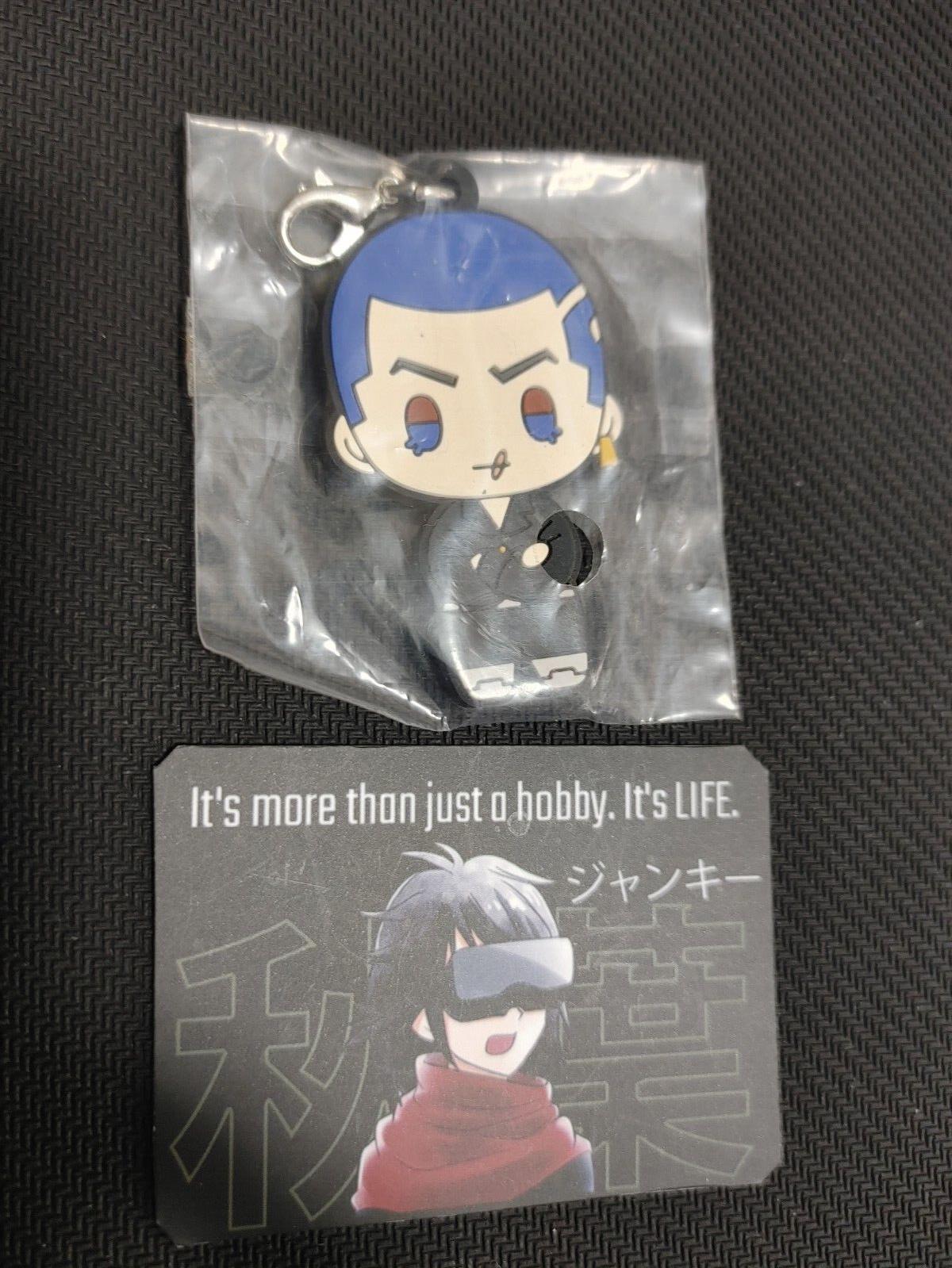 Tokyo Revengers Collectible Hakkai Rubber Charm GOODS JAPAN Release