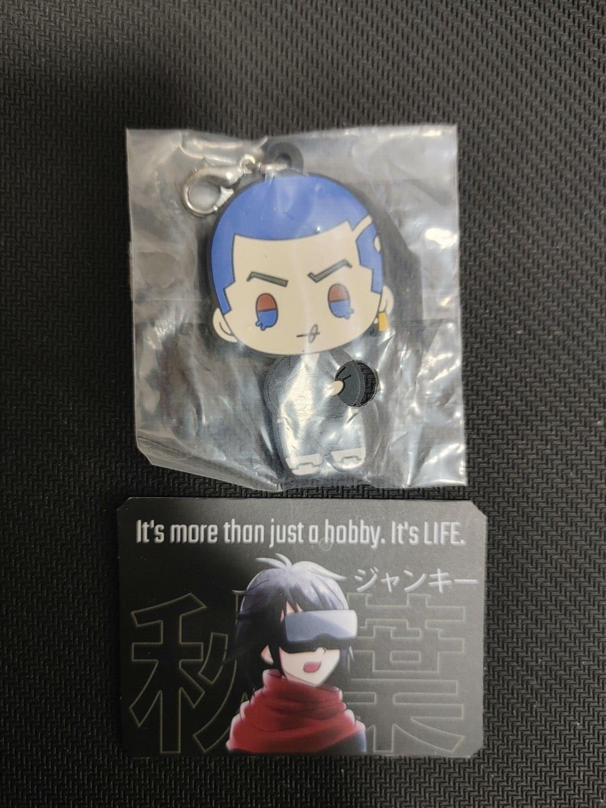 Tokyo Revengers Collectible Hakkai Rubber Charm GOODS JAPAN Release