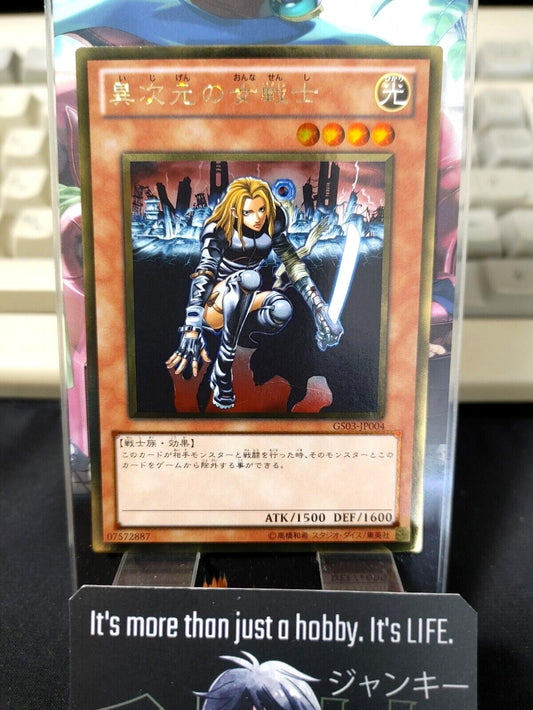 D.D. Warrior Lady Yu-Gi-Oh Yugioh GS03-JP004  Gold Konami Jap Uncensored