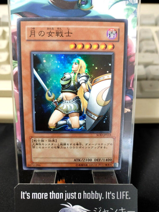 Penumbral Soldier Lady Yu-Gi-Oh Yugioh SOD-JP033 Super Konami JP Uncensored