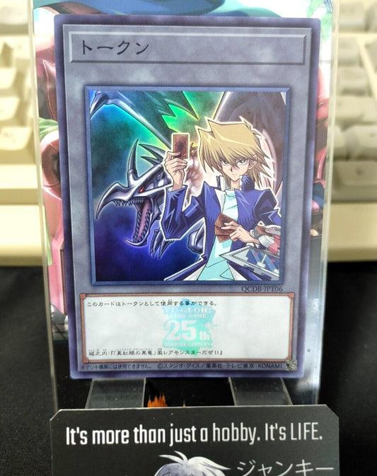 Yu-Gi-Oh QCDB-JPT06 25th Joey and Red-Eyes Black Dragon Super Yugioh Japan