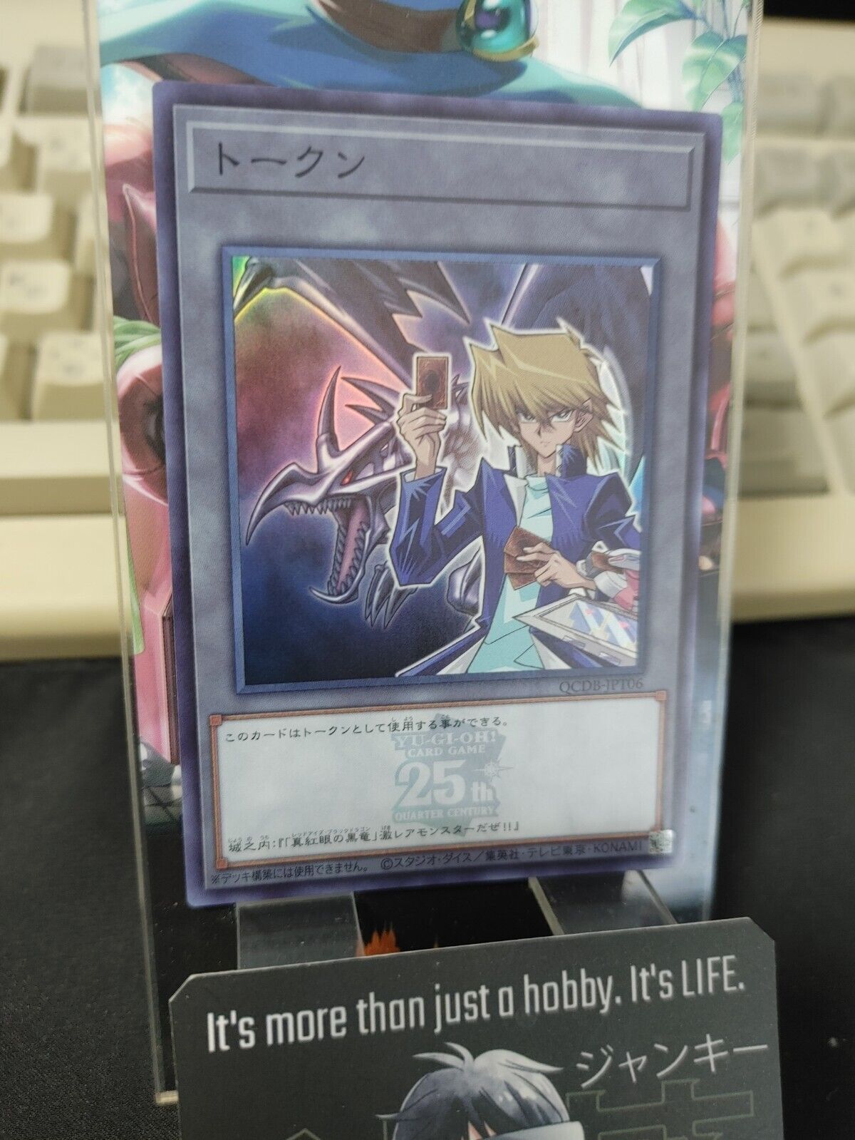 Yu-Gi-Oh QCDB-JPT06 25th Joey and Red-Eyes Black Dragon Super Yugioh Japan