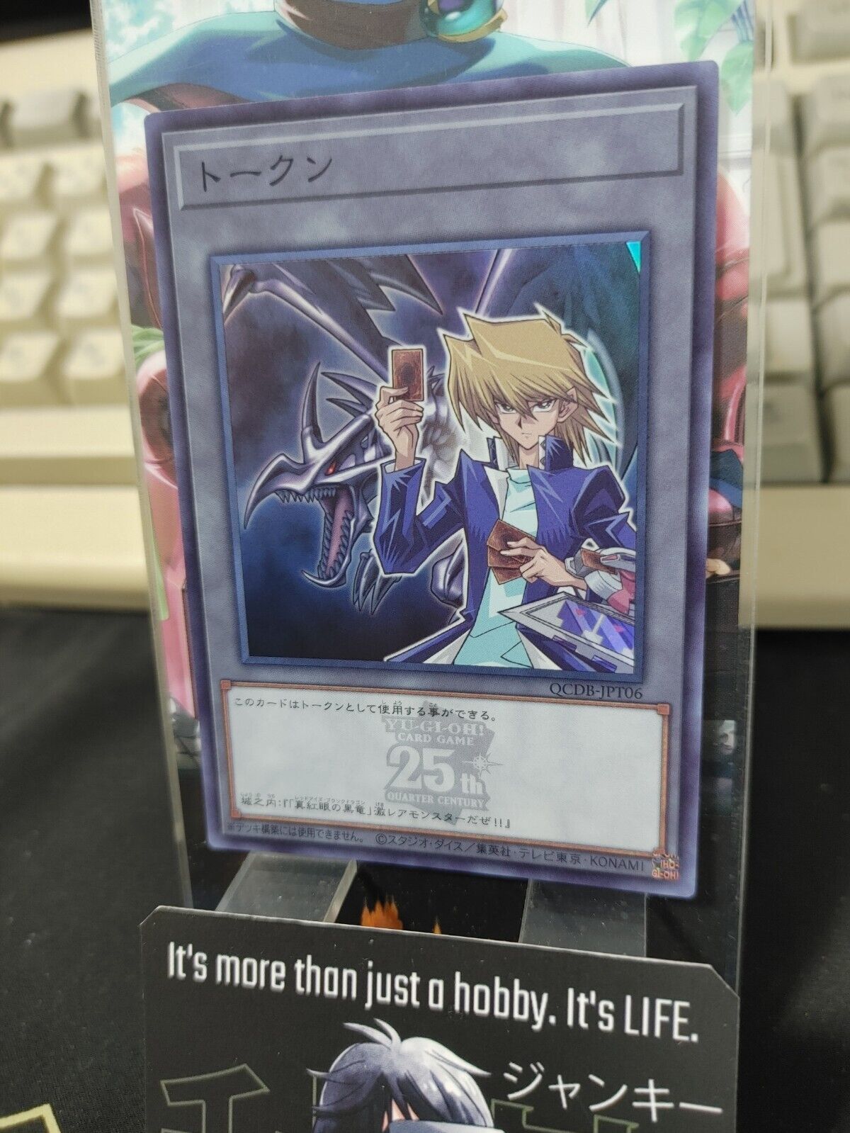 Yu-Gi-Oh QCDB-JPT06 25th Joey and Red-Eyes Black Dragon Super Yugioh Japan