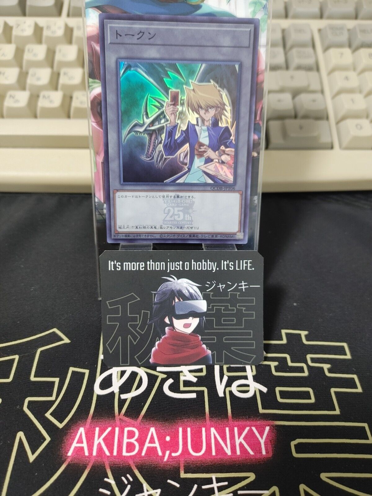 Yu-Gi-Oh QCDB-JPT06 25th Joey and Red-Eyes Black Dragon Super Yugioh Japan