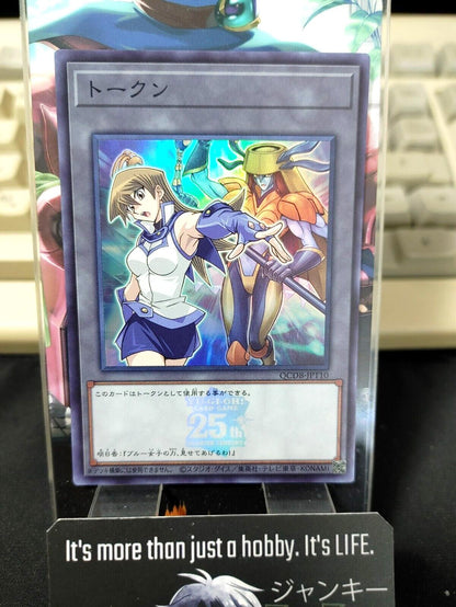 Yu-Gi-Oh QCDB-JPT10 25th Alexis and Cyber Angel Dakini Super Yugioh Japan