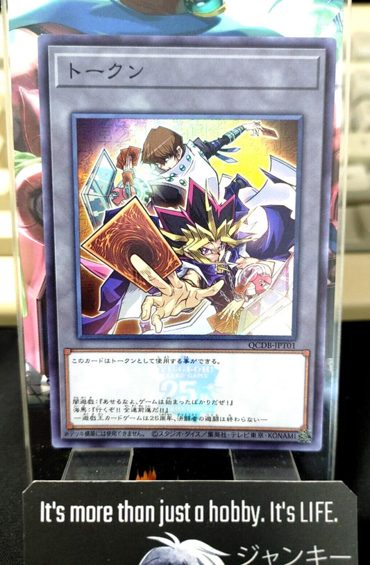 Yu-Gi-Oh QCDB-JPT01 25th Yami Yugi and Kaiba Super Yugioh Japan Release