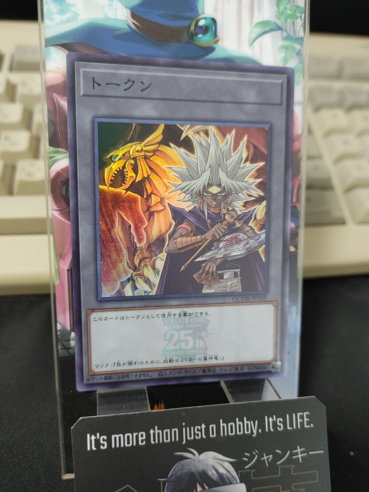 Yu-Gi-Oh QCDB-JPT05 25th Malik The Winged Dragon of Ra Super Yugioh Japan