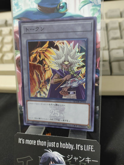 Yu-Gi-Oh QCDB-JPT05 25th Malik The Winged Dragon of Ra Super Yugioh Japan