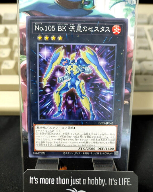 Yu-Gi-Oh DP28-JP042  Number 105 Battlin' Boxer Star Cestus Yugioh Japan