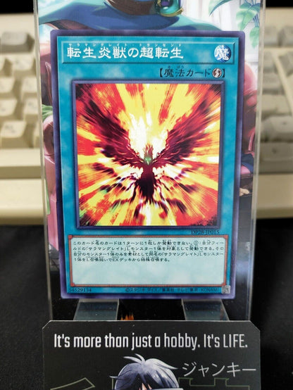 Yu-Gi-Oh DP28-JP015 Salamangreat Transcendence Yugioh Japan