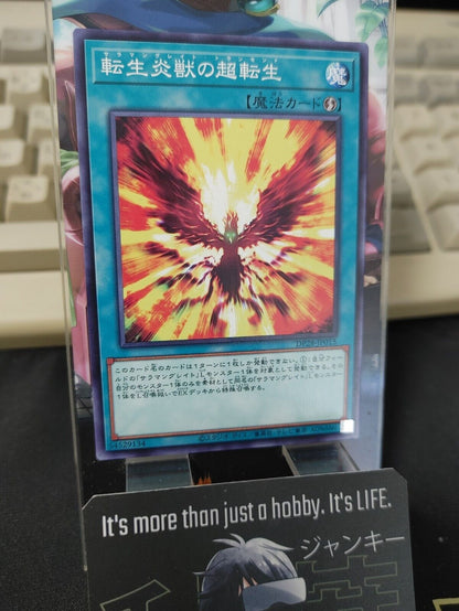 Yu-Gi-Oh DP28-JP015 Salamangreat Transcendence Yugioh Japan