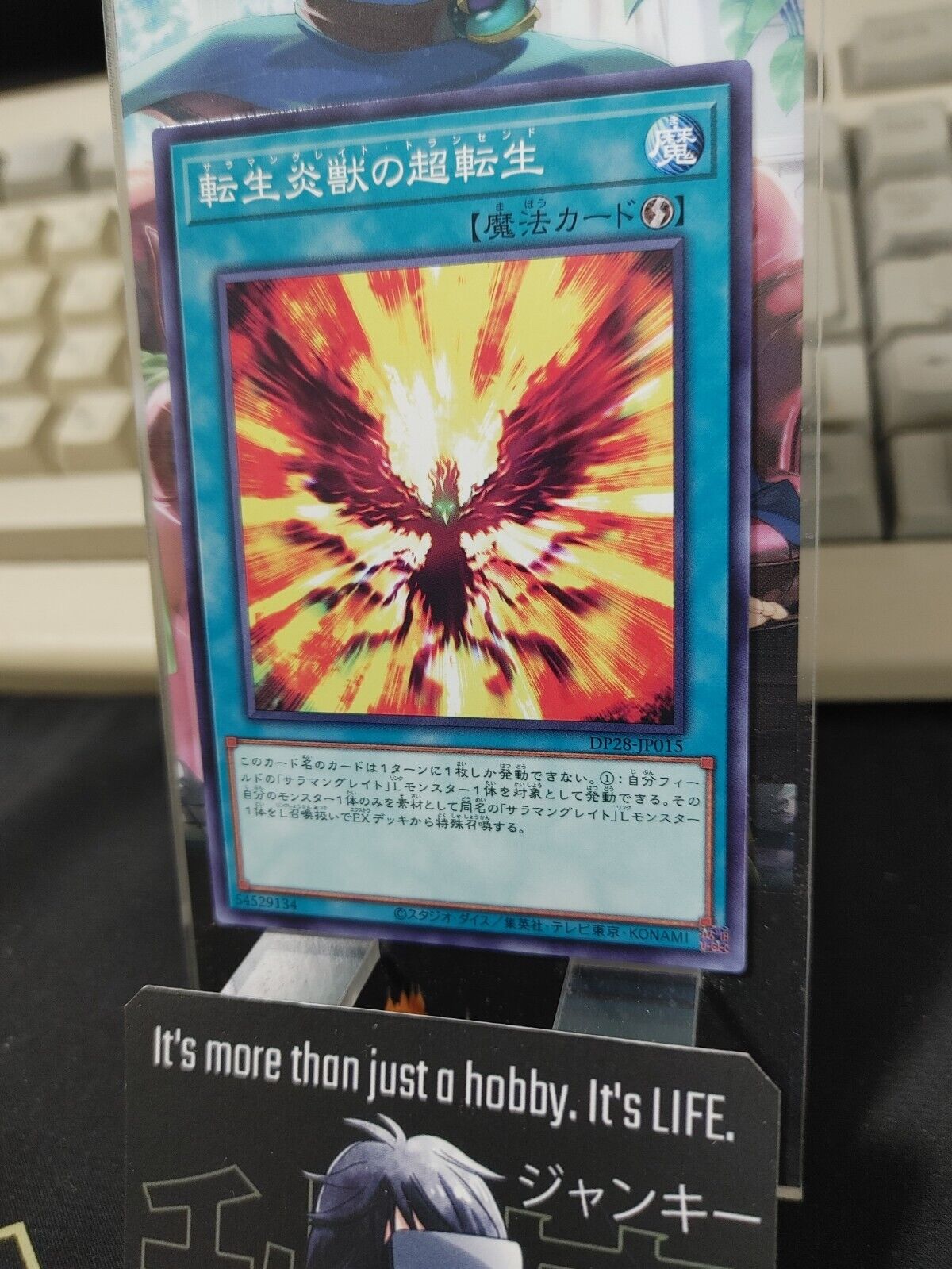 Yu-Gi-Oh DP28-JP015 Salamangreat Transcendence Yugioh Japan