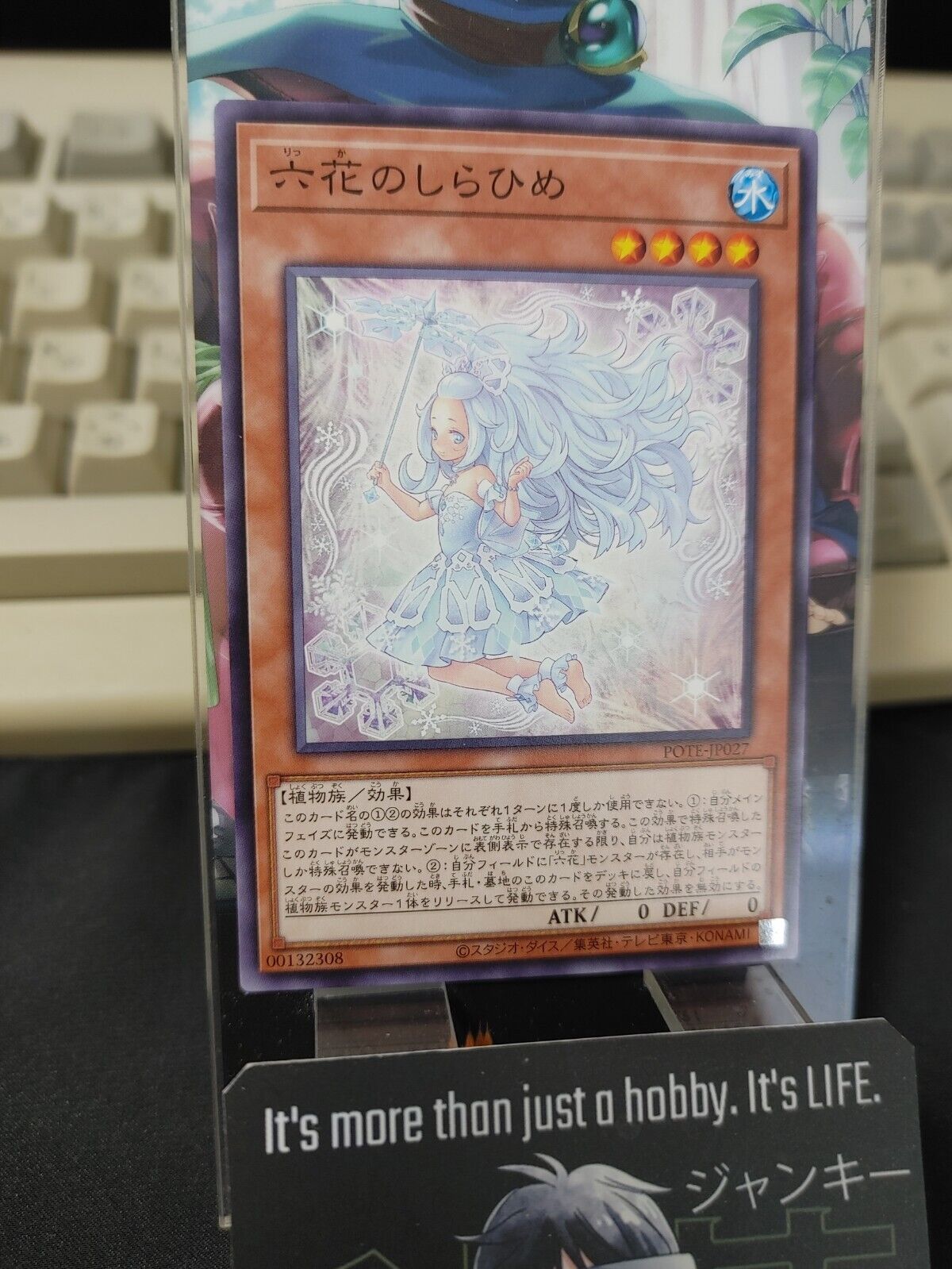 Yu-Gi-Oh POTE-JP027 Rikka Snow Princess Yugioh Japan Release