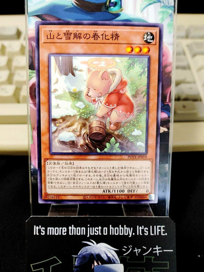 Yu-Gi-Oh POTE-JP019 Vernalizer Fairy of Mountains and Melt Yugioh Japan Release