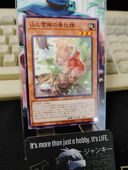 Yu-Gi-Oh POTE-JP019 Vernalizer Fairy of Mountains and Melt Yugioh Japan Release