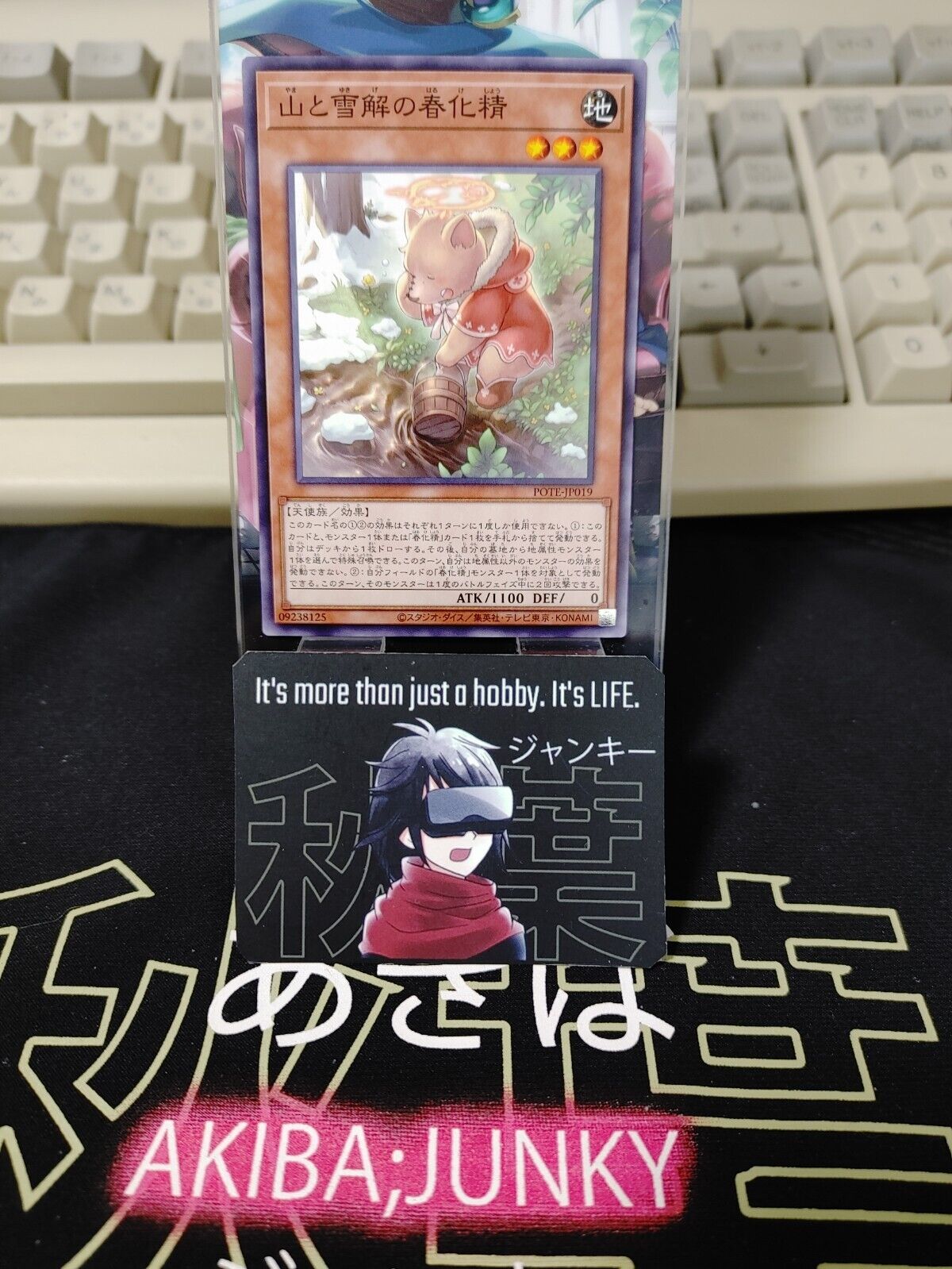 Yu-Gi-Oh POTE-JP019 Vernalizer Fairy of Mountains and Melt Yugioh Japan Release