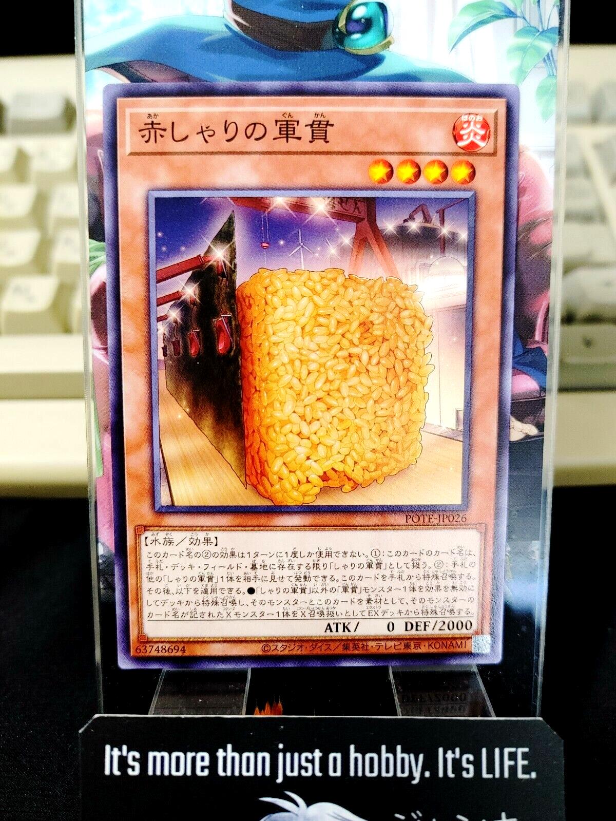 Yu-Gi-Oh POTE-JP026 Gunkan Suship Aka-Shari Yugioh Japan Release