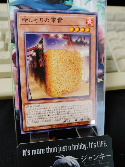 Yu-Gi-Oh POTE-JP026 Gunkan Suship Aka-Shari Yugioh Japan Release