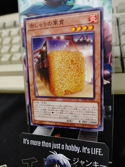 Yu-Gi-Oh POTE-JP026 Gunkan Suship Aka-Shari Yugioh Japan Release