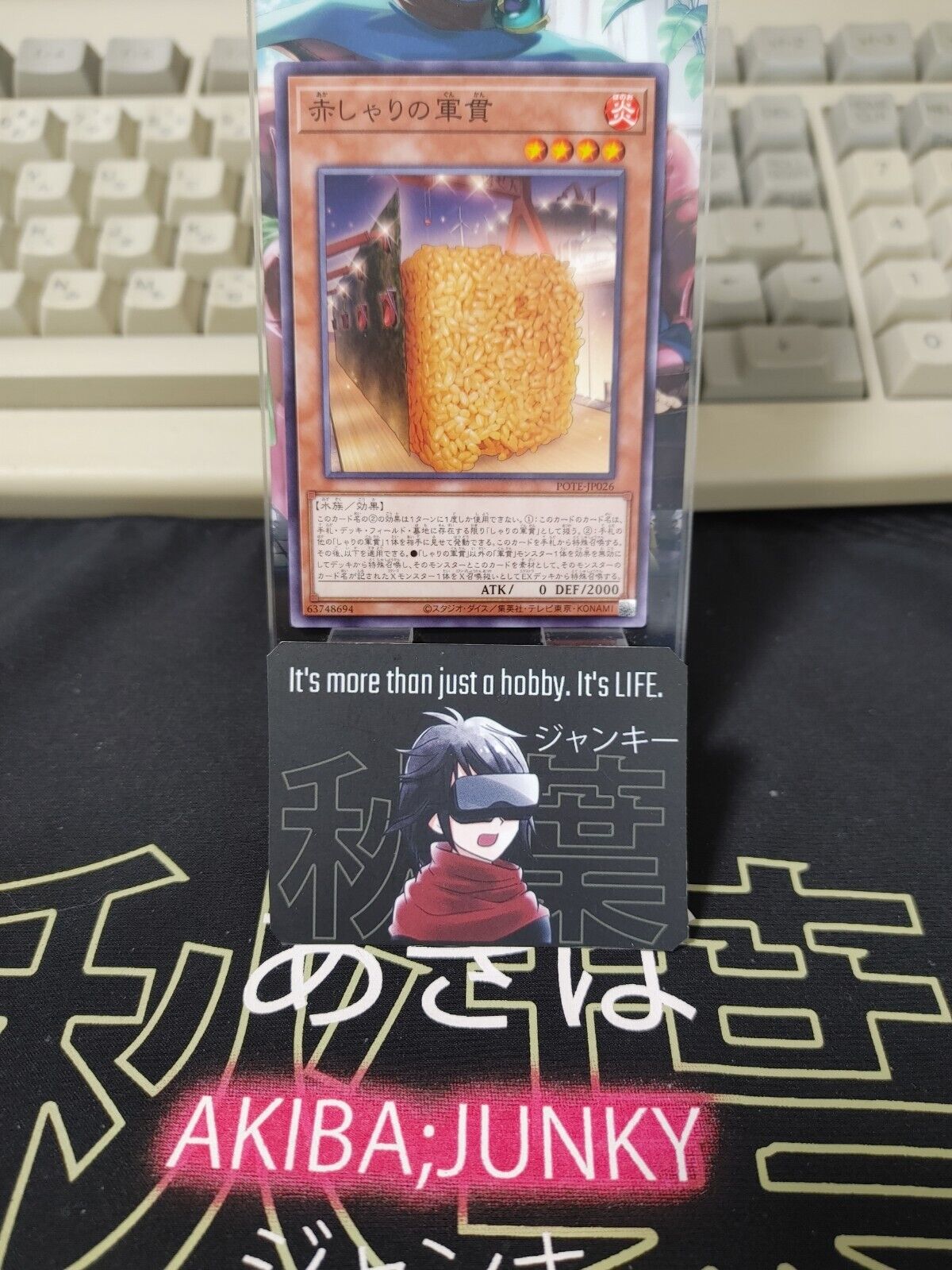 Yu-Gi-Oh POTE-JP026 Gunkan Suship Aka-Shari Yugioh Japan Release