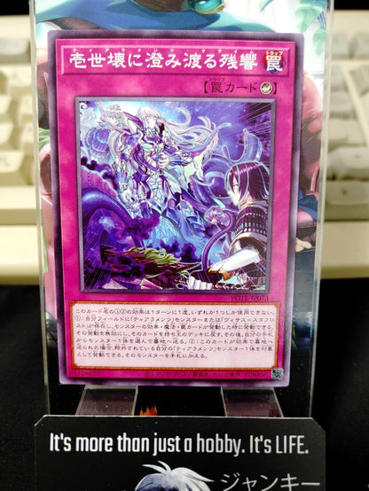 Yu-Gi-Oh POTE-JP073 Tearalaments Crime Yugioh Japan Release