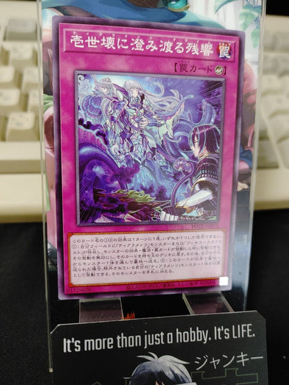 Yu-Gi-Oh POTE-JP073 Tearalaments Crime Yugioh Japan Release