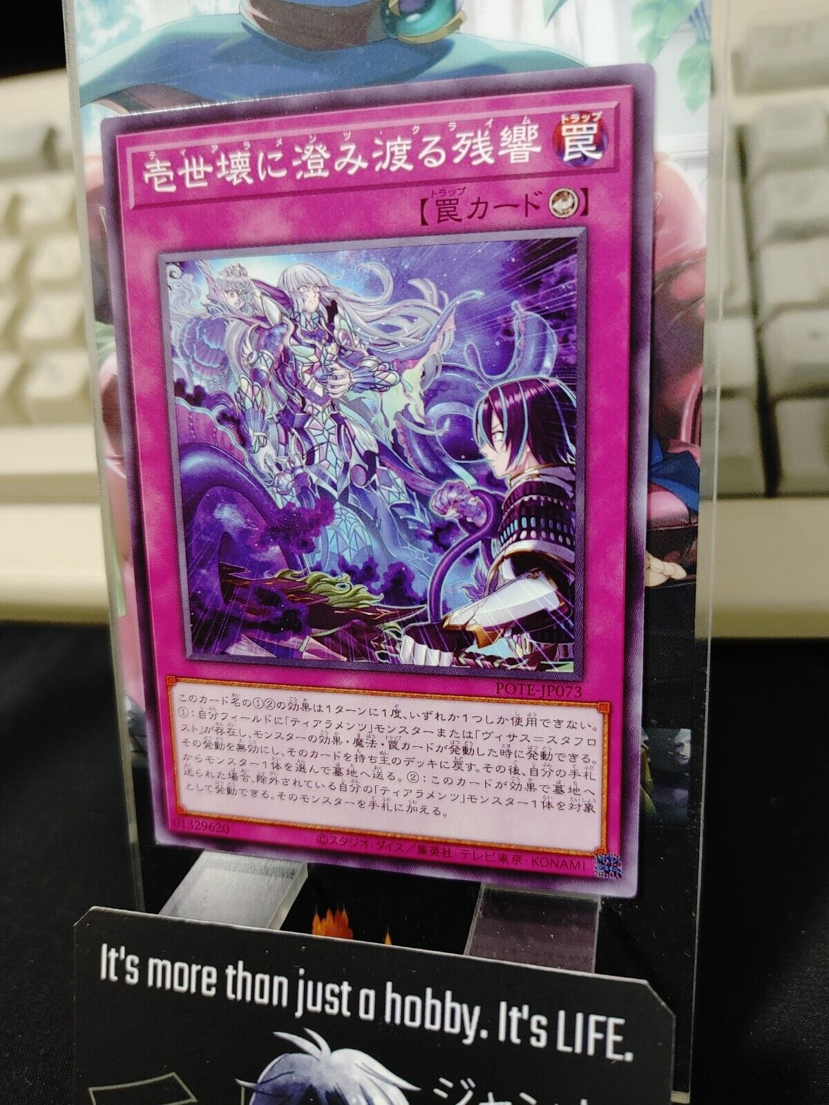 Yu-Gi-Oh POTE-JP073 Tearalaments Crime Yugioh Japan Release