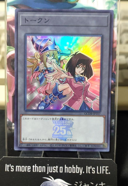 Yu-Gi-Oh QCDB-JPT07 25th Tea Dark Magician Girl Super Yugioh Japan UNCENSORED