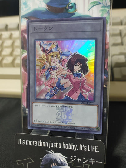 Yu-Gi-Oh QCDB-JPT07 25th Tea Dark Magician Girl Super Yugioh Japan UNCENSORED