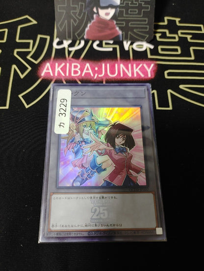 Yu-Gi-Oh QCDB-JPT07 25th Tea Dark Magician Girl Super Yugioh Japan UNCENSORED