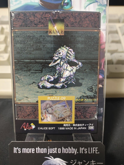 Rance Alice Soft Alicesoft Sill Card Puzzle 09 Japanese Rare 1998 Vintage Japan