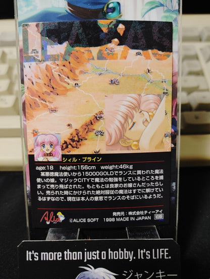 Rance Alice Soft Alicesoft Sill Card Profile 91 Japanese Rare 1998 Vintage Japan