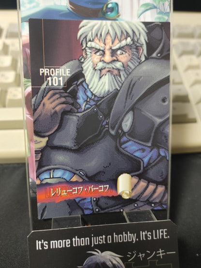 Rance Alice Soft Alicesoft Leryucof Card Profile 101 Rare 1998 Vintage Japan