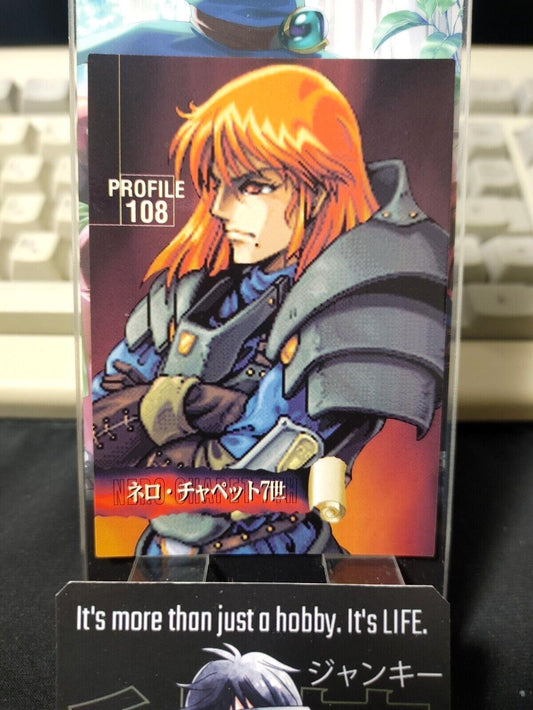 Rance Card Alice Soft Alicesoft Nero Profile 108 Rare 1998 Vintage Japan