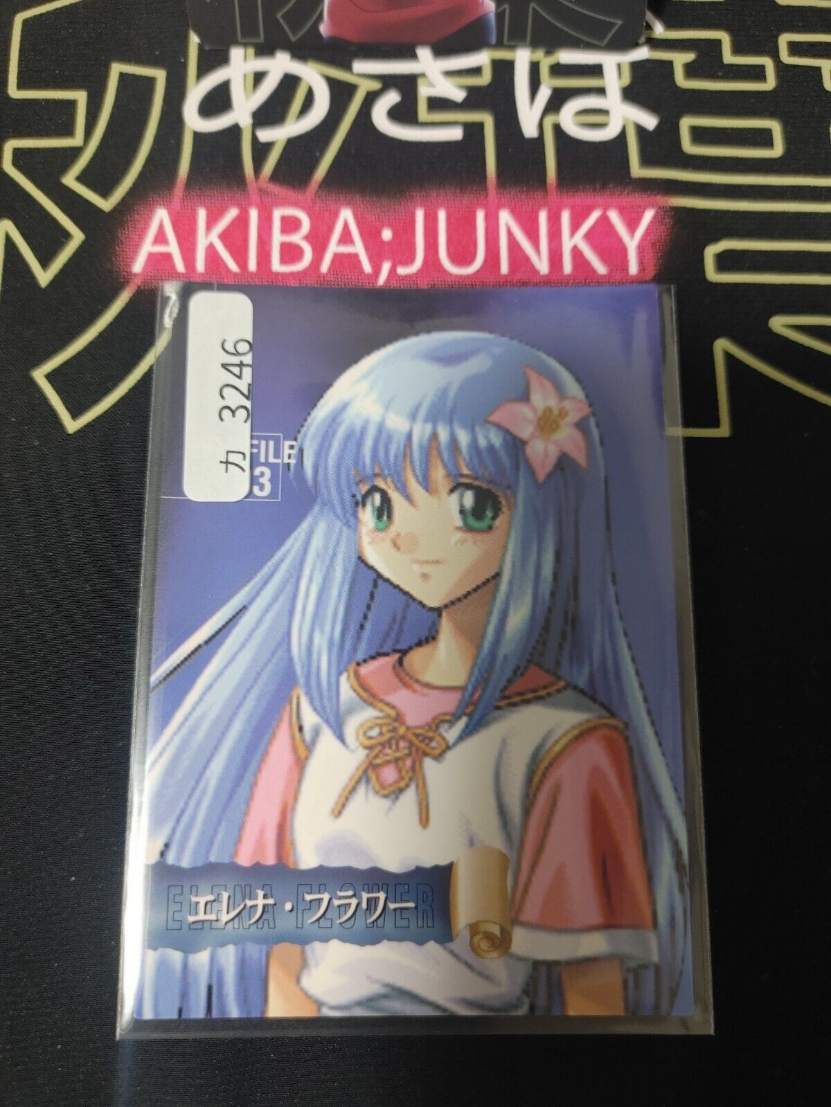 Rance Card Alice Soft Alicesoft Elena Profile 103 1998 Vintage Japan