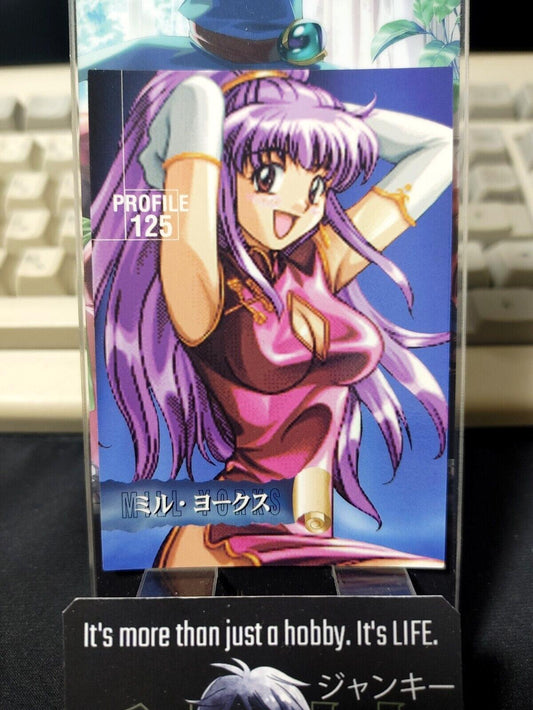 Rance Card Alice Soft Alicesoft Mill Profile 125 1998 Vintage Japan